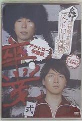 梵我一如への方法論的集大成 (シュリ・オーロビンド 著 ; 金谷