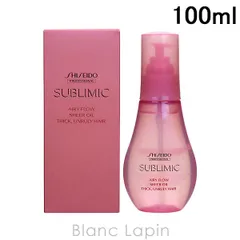 資生堂 プロフェッショナル SHISEIDO PROFESSIONAL サブリミックエアリーフローシアーオイル 100ml [935825]