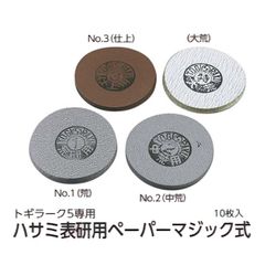 安いトギラークの通販商品を比較 | ショッピング情報のオークファン