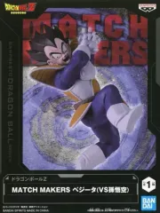 【中古】フィギュア ベジータ 「ドラゴンボールZ」 MATCH MAKERS ベジータ(VS孫悟空)