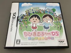 ニンテンドーDS ちびまる子ちゃんDS まるちゃんのまち