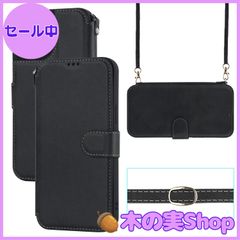【大安売り】Ｈａｖａｙａ スマホショルダー iPhone13ProMaxケース iphone 13 pro max ケース スマホケース ショルダー 米軍MIL規格 軽薄 手帳型 ストラップ 耐衝撃 レンズ保護(アイフォン13プロマックス/あいふぉん13Pro
