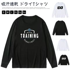ドライ Tシャツ メンズ 長袖 吸汗速乾 バスケ ロンT ドライメッシュ バスケットボール シンプル スポーツ テニス サッカー ダンス 春 秋 冬 レディース バレーボール 練習着 ジュニア 大人 #pop2170