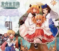 【希少品！】 661.東方Project ホワイトキャンパス クリアファイル 楽天市場】東方Projectクリアファイル 東方クリアファイル