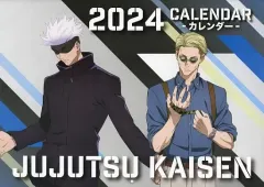 【中古】カレンダー 五条悟＆七海建人 2024年度 壁掛けカレンダー 「くら寿司×呪術廻戦 渋谷事変」 キャンペーン品