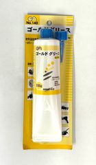 三共コーポレーション #140 GA ゴールドグリース（ホワイト）【  草刈り機・刈払機パーツ・メンテナンス・ヘッド ギヤケース・グリス・アクセサリー】[グリス 耐熱 潤滑油]