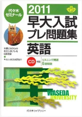 2025年最新】慶大プレの人気アイテム - メルカリ