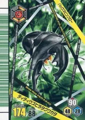 ☆【未開封】ムシキング　パーフェクトガイド2008付録　ヘル✕ヘル　Ｗバーコード 甲虫王者ムシキング アダー完結編 2008 パーフェクトガイド限定