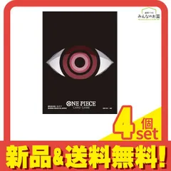ワンピースカードゲーム オフィシャルカードスリーブ12 イム 70枚入 4個セット まとめ売り