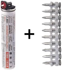 マキタ(makita) ピンガスセット品3119 F-60604【19mm】高強度コンクリート用 (1箱)1000本(1連10本×100連)+専用ガス缶1本のサムネイル