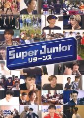 SUPER JUNIOR/SUPER JUNIOR リターンズ〈3枚組〉 - メルカリ