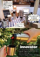 【innovator】イノベーター　ステンレスマグボトル　400ml