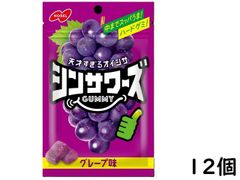 ノーベル シンサワーズグミ グレープ味 50g×12個 賞味期限2025/12