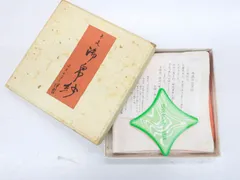 2026年最新】干支帛紗の人気アイテム - メルカリ