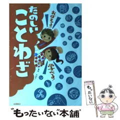 2024年最新】高橋孝一の人気アイテム - メルカリ
