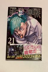 夏目友人帳 29卷 Amazon.co.jp: 夏目友人帳 29 (花とゆめコミックス) : 緑川 ゆき: 本