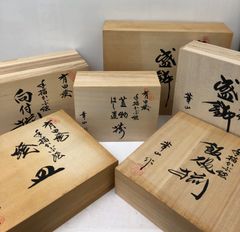 未使用 光琳かるた 百人一首 木箱入 金箔仕上げ 尾形光琳 R8SB380