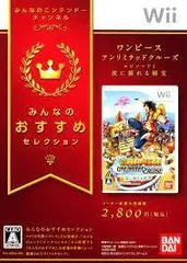 ワンピース アンリミテッドクルーズ エピソード1 波に揺れる秘宝／Wii／ゲーム【中古】