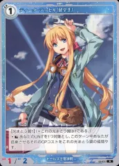 2025年最新】軌跡 tcgの人気アイテム - メルカリ