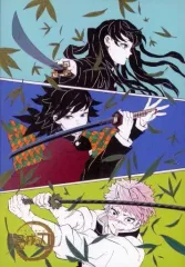 【中古】キャラカード 時透無一郎＆冨岡義勇＆不死川実弥 「鬼滅の刃 吾峠呼世晴原画展 箔押しイラストカードコレクション」