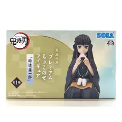 SEGA フィギュア 時透無一郎 「鬼滅の刃」 プレミアムちょこのせフィギュア“時透無一郎” 未開封品