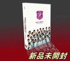 花ざかりの君たちへ：～イケメンパラダイス～DVD-BOX〈10枚組〉TV+SP+特典