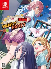 Panty Party 完全体 特装版 - Switch (【特典】夢理花（パンツVer.）マスコットフィギュア、アート