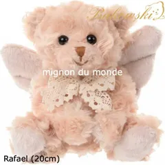  スウェーデン ブランドBukowski ブコウスキー 天使『テディーベア』ぬいぐるみ モコモコ ベビー用品 ファーストトイ