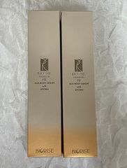 【2本セット】ビオシール　プレミアム　アールプラス　シルクボディセラム　ウィズアロマ