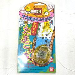 レアBANDAI たまごっち クリアイエロー 未開封 - メルカリ
