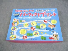 2025年最新】七田式プリントbの人気アイテム - メルカリ