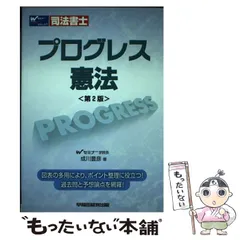 2024年最新】成川_豊彦の人気アイテム - メルカリ