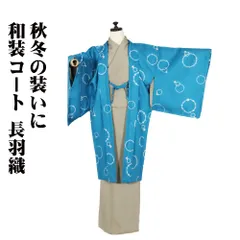 試着のみ☆金彩☆大輪牡丹訪問着☆藍色☆着丈163☆裄69