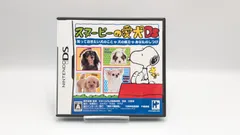 スヌーピー　スヌーピーの愛犬DS　知っておきたい犬のこと　犬の能力　あなたのしつけ