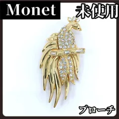 モネ　ゴールド　ブローチ　バード　ストーン　ヴィンテージ　ラインストーン
