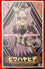 2025年最新】ウマ娘 ガレージキットの人気アイテム - メルカリ