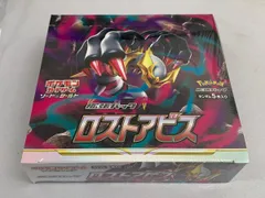 2025年最新】ロストアビス未開封BOXの人気アイテム - メルカリ