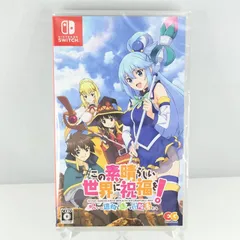 2023年最新】新品 この素晴らしい世界に祝福を! ~希望の迷宮と集いし