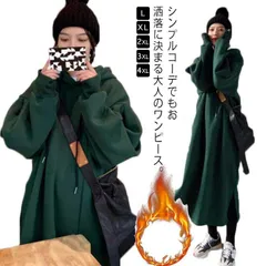 裏起毛 ワンピース パーカー レディース  秋冬 きれいめ 長袖 暖かい 極暖 ロング 防寒対策 フード付き 体型カバー ロングワンピース スウェット無地 シンプル マタニティ あったか ビッグシルエ#lvy186