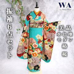 振袖 着物 成人式 帯 帯締め 帯揚げ セット - メルカリ