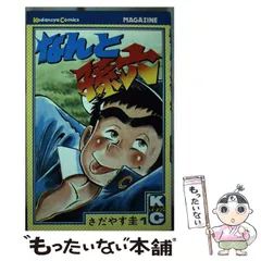 【美品】なんと孫六ワイド版　全巻セット 1-28巻 なんと孫六 コミック 全28巻完結セット (月刊マガジンコミックス