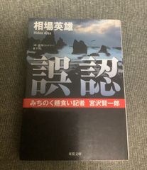 ピカソマイフレンド フォトドキュメント ロベルト オテロ (著