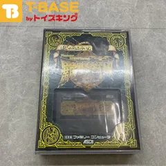 ファミコン 覇邪の封印・を販売 買取なら【ファミコンショップ