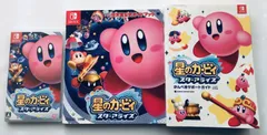 星のカービィ スターアライズ 任天堂公式ガイドブック かんぺきサポートガイド SWITCH 攻略本セット Hoshi no Kirby Star Allies Guidebook