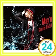 Scarlet Ballet(初回限定盤) [CD] May’n、 井上秋緒、 May’n、 浅倉大介、 大西省吾; May’n_02