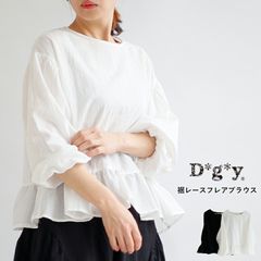新品タグ付き 今期完売D*g*y dgy ピンタックブラウス ホワイト M 