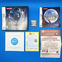 ◇753【希少】NINTENDO DS 悪魔城ドラキュラ 奪われた刻印 ソフト ケース 取扱説明書 ハガキ RY081-J1 KONAMI コナミ 任天堂 ニンテンドー