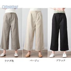 パンツ レディース ワイドパンツ テーパードパンツ 綿麻 ズボン スカンツ スカーチョ ウェストゴム 美脚 ポケット付き 無地 高級感 着痩せ 
