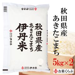 福岡県産 元気つくし5kg×2袋 白米 真空パック つきたて【超メルカリ市