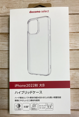 iPhone14 pro Max ハイブリットケース　クリア